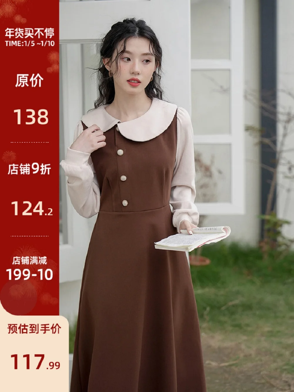

Women's Classic Western Style Fashion Loose Dress