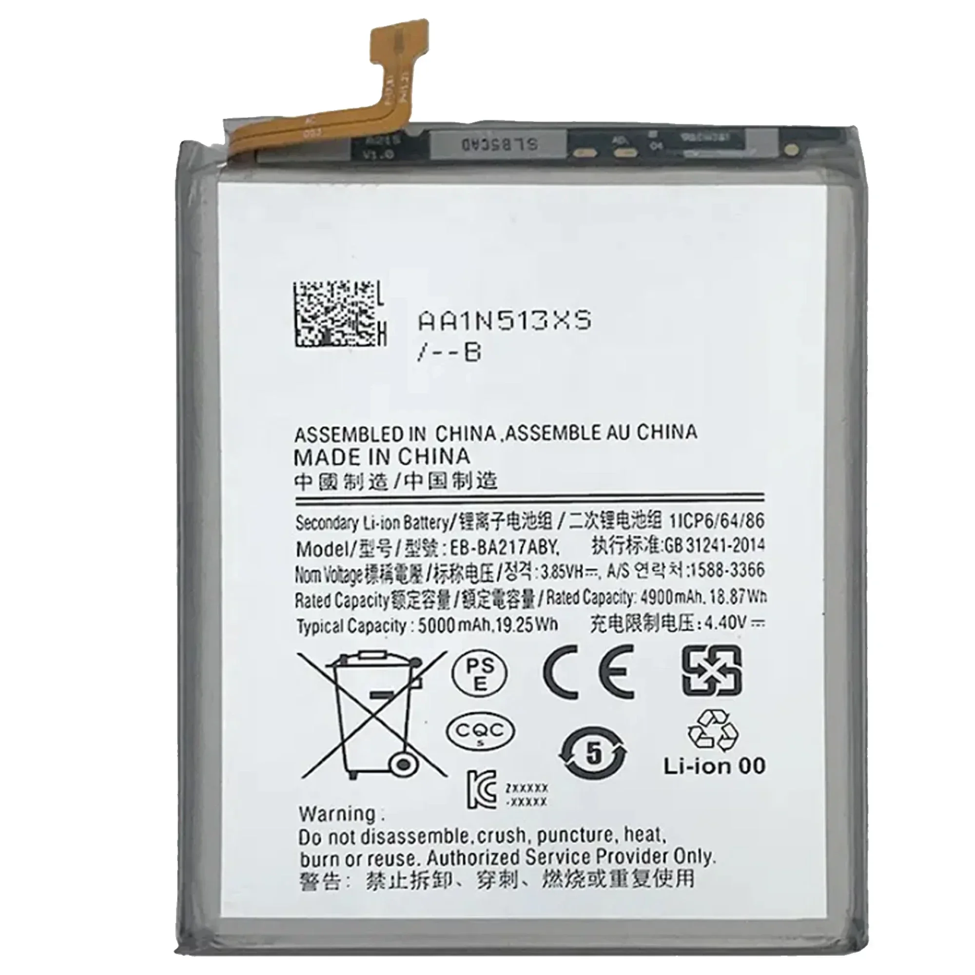 100% high capacity EB-BA217ABY Battery For Samsung SM-A135F/SM-A137F Galaxy A13 / A04S A047 Phone Bateria