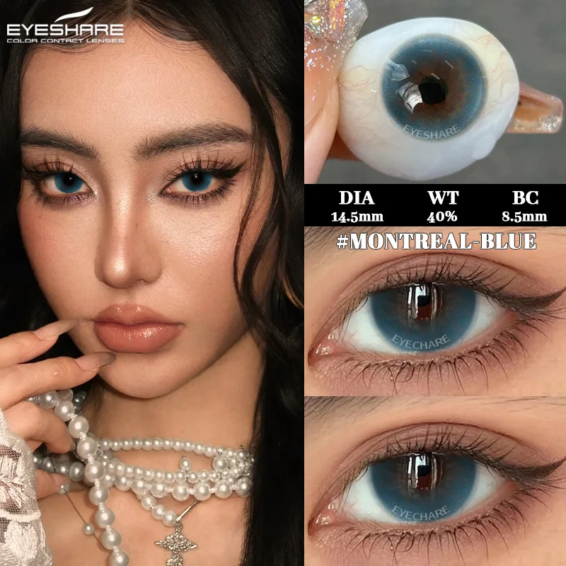 Фото Контактные линзы EYESHARE, 1 пара, натуральные синие линзы, годового ношения, цветные линзы для глаз, коричневые, серые линзы для изменения цвета глаз №2