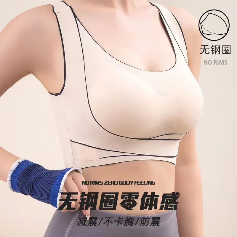 Large Size Sports Bra High-Intensity Yoga Fitness Small Chest Gathered Shock-Proof No Steel Ring Adjustment Underwear Women