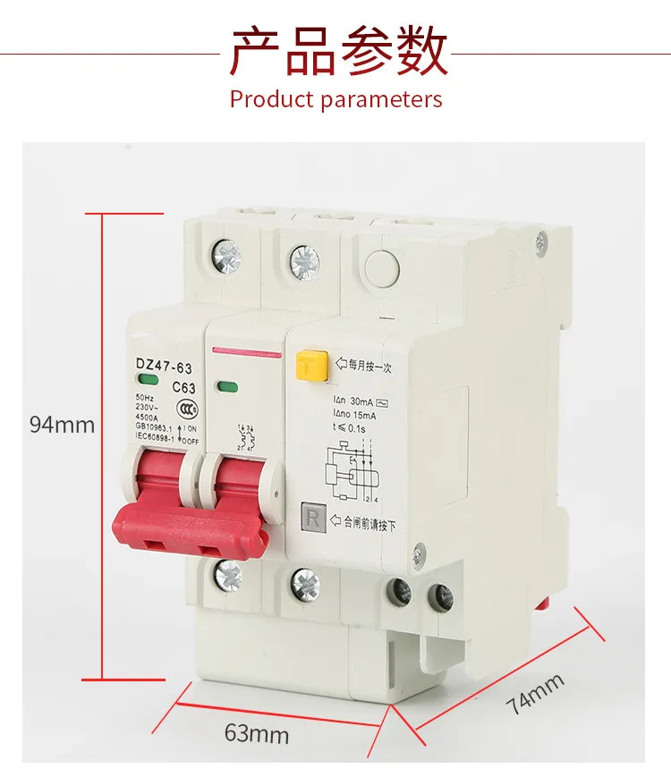 

Автоматический выключатель остаточного тока RCBO 2P + N 25 А 230 В ~ 50 Гц/60 Гц, 50 шт./партия, с защитой от перегрузки по току и утечки