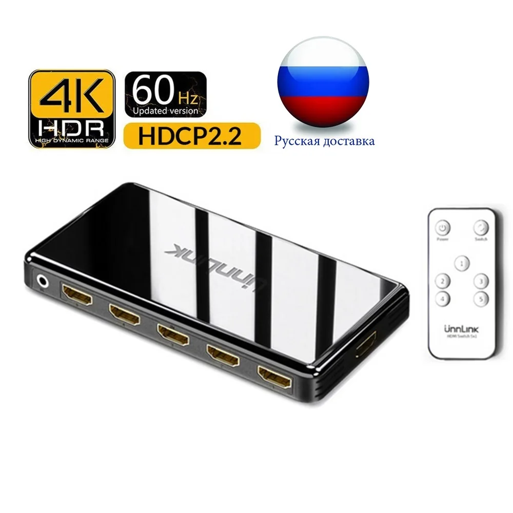 

HDMI 2.0 Switch 3x1 5x1 4K@60Hz 4:4:4 HDCP 2.2 HDR for Smart LED TV MI Box3 PS3 PS4 Pro