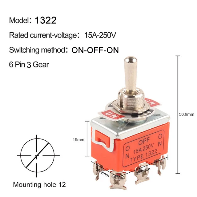 Кулисный переключатель DIY GO серия 1121 1021 1321 1322