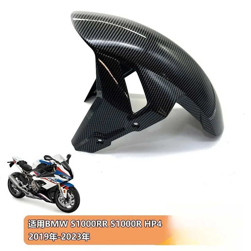 Фото Переднее крыло (обтекатель) для S1000RR/S1000R/HP4 2019-2023: износостойкое, ударопрочное, с точной установкой, цельное, бесшовное, жесткое №1