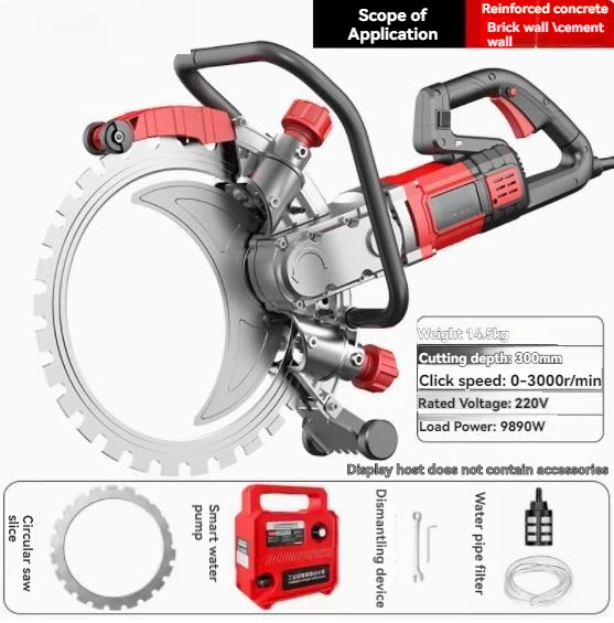 

Электрическая кольцевая пила KOTUMY 8890 Вт для резки бетона
