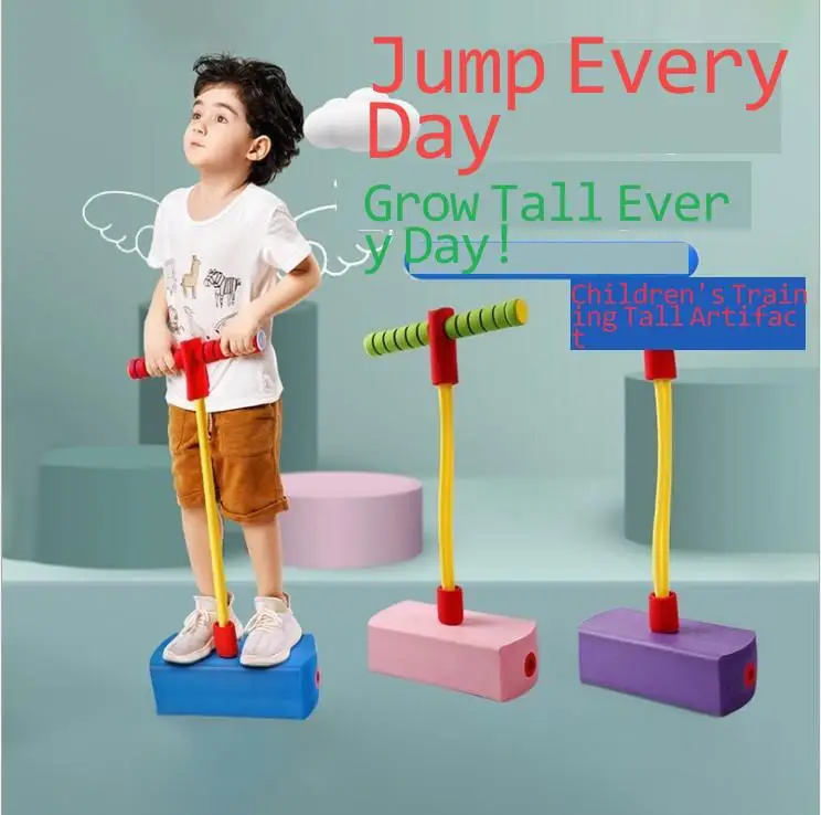 Детская игрушка высотой лягушка прыгающая балансировка ощущение тренировочное