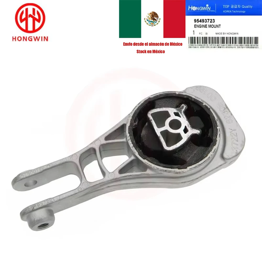 Совершенно новая опора двигателя для Chevrolet Aveo 1.4-1.6AT-MT T300 2012-2017 OEM ON. : 95493721 96852632 95493723