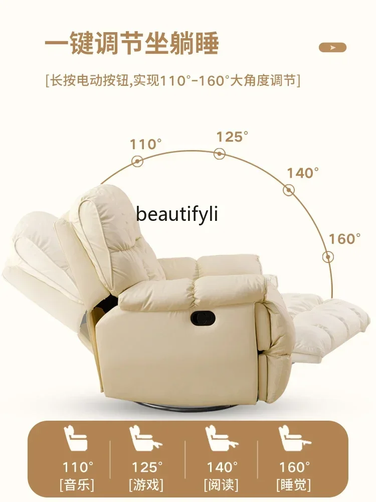 Электрический диван A13