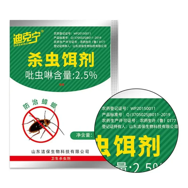 Бытовой общий мощный инсектицид лекарство для муравьев убийца в помещении