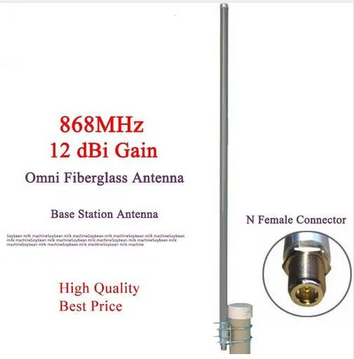868MHz good signal high gain12dBi antenna 868M omni fiberglass glider monitor antenna helium bobcat 300