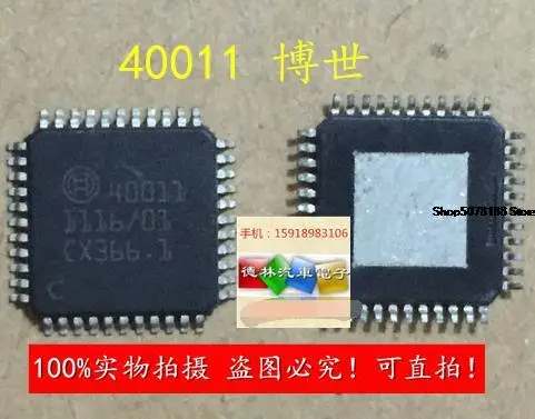 

40011 . Automobile chip electronic component