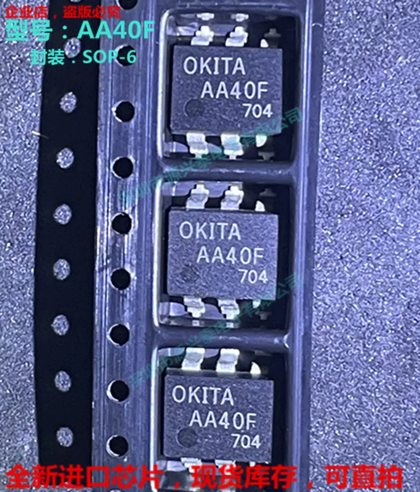 

5 шт./лот AA40F OKITA AA40F AA40 к AA40F SOP6