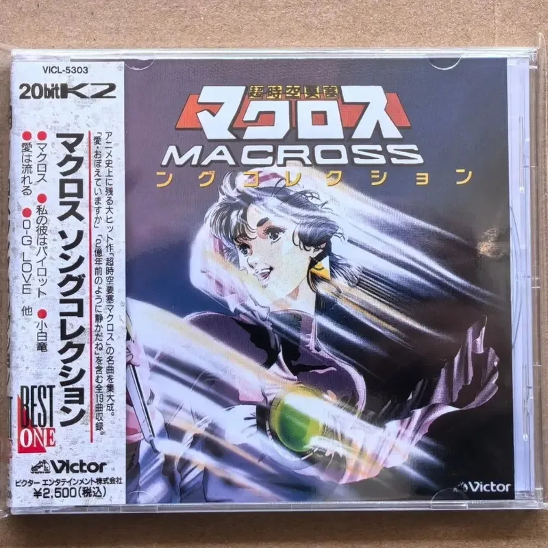 Фото Аниме Super Dimension Fortress Macross Kentaro Haneda Музыкальный компакт-диск Коллекция песен Альбом Музыкальная запись Косплей Soundtracks Box №1