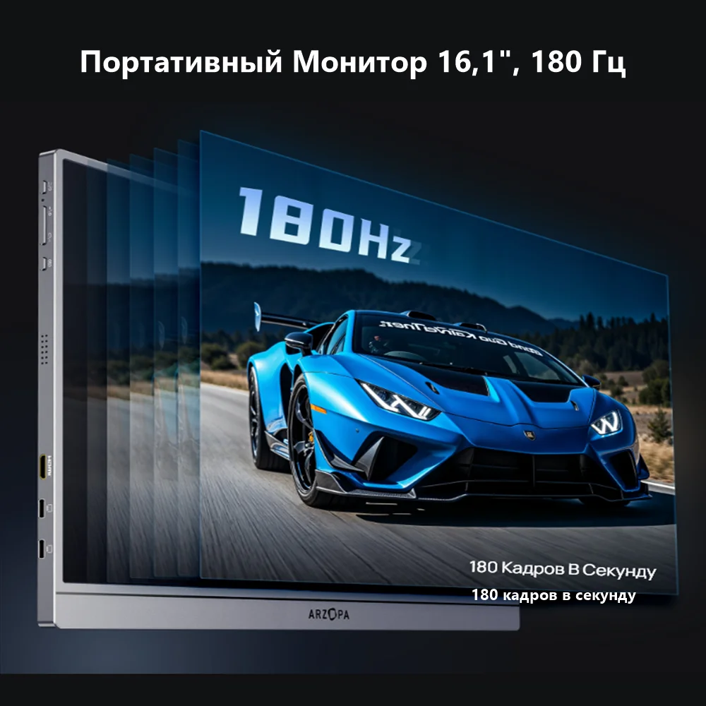 Фото ARZOPA Z3FC портативный монитор 16,1″ 2.5K QHD 2560×1440 IPS, 180 Гц, HDR10, 100% sRGB, HDMI/USB-C, 780 г, 9,3 мм, второй экран для ноутбука, ПК, Mac, PS5, Xbox, Switch, игр и работы №4
