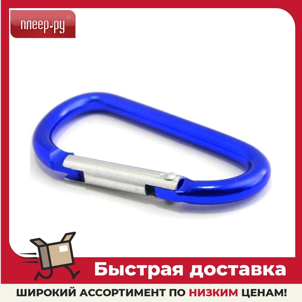 Карабин Следопыт PF-SH-11 | Спорт и развлечения