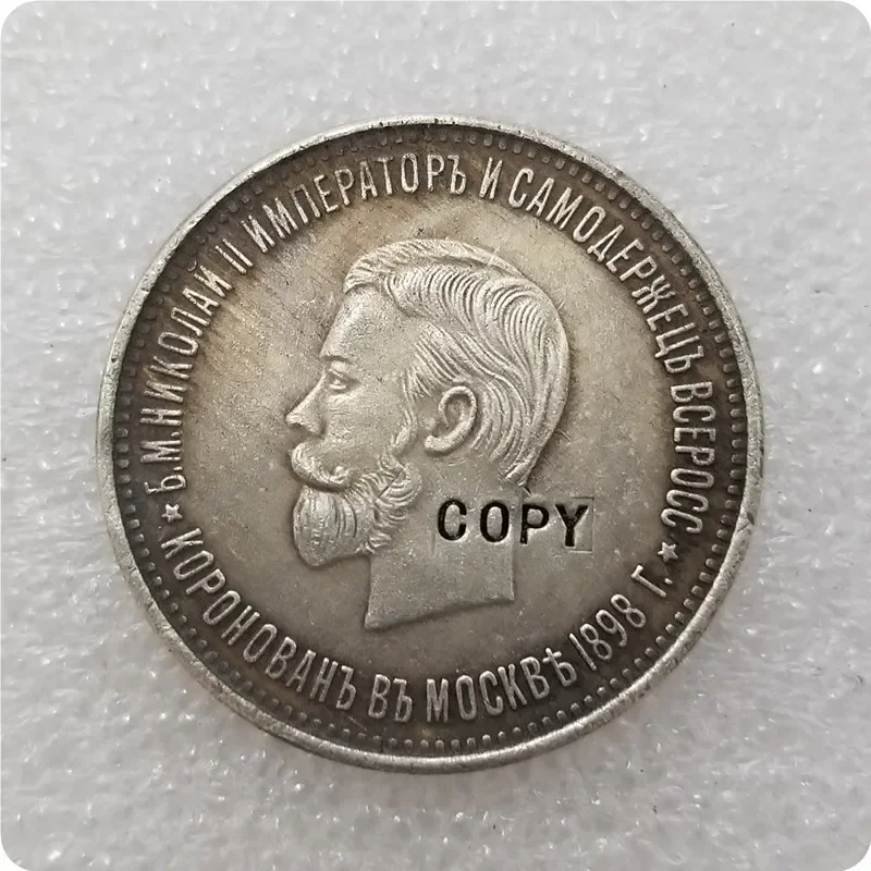 Россия Rouble 1898 Николас II Коронация КОПИЯ МОНЕТА Challenge Coin Monedas Рождественские