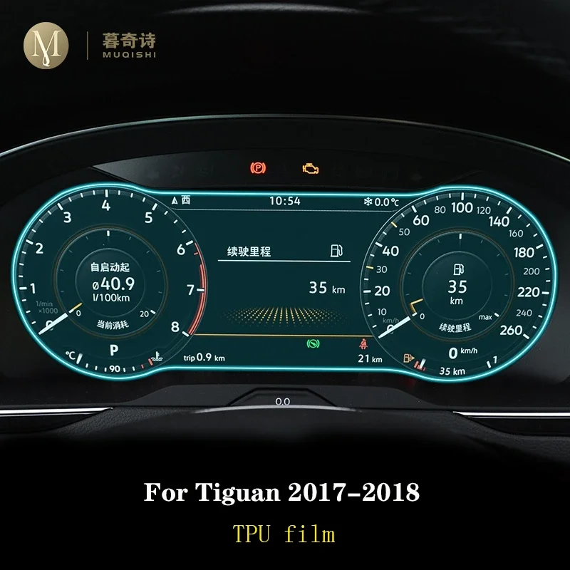 Фото Для Volkswagen Tiguan 2017 2018, пленка для панели приборной панели, защита от царапин, цифровая кабина, закаленное стекло, автомобильные аксессуары №2
