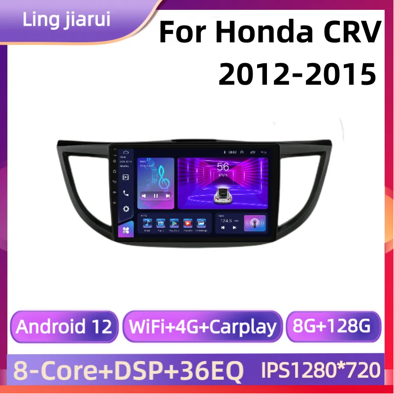 

Car radio 2 din10-inch Android 12 multimedia player GPS WIFI car car player is suitable for Honda CRV2012 2013 2014 2015 models
