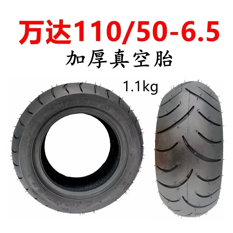 11-дюймовая пневматическая шина для электрического скутера Dualt Ultra FOR DIY Cross-country TIRE