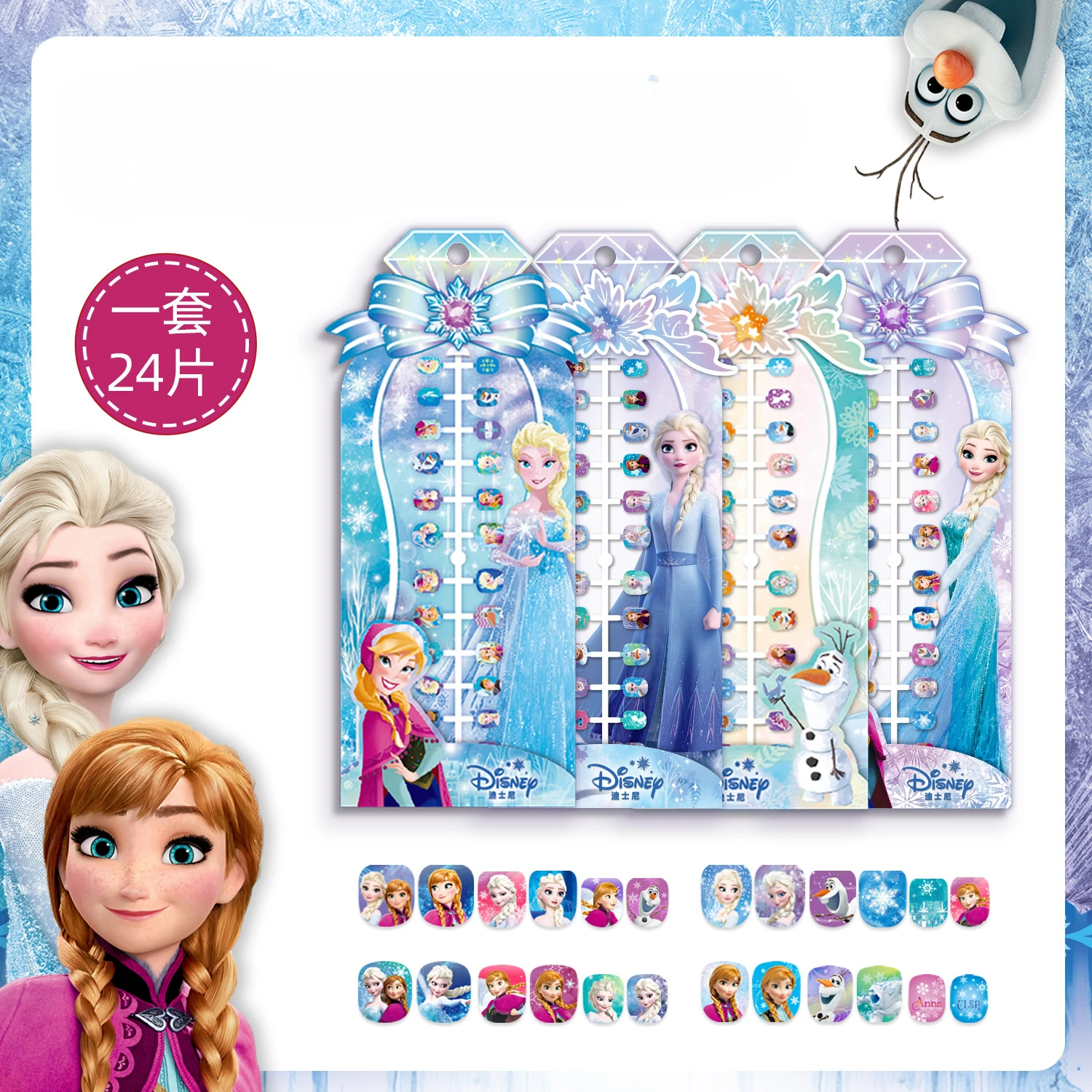 

Disney girls Frozen elsa Anna 3D earrings stickers Princess Sophia Mickey Minnie kids Makeup DIY Toys Nail Stickers