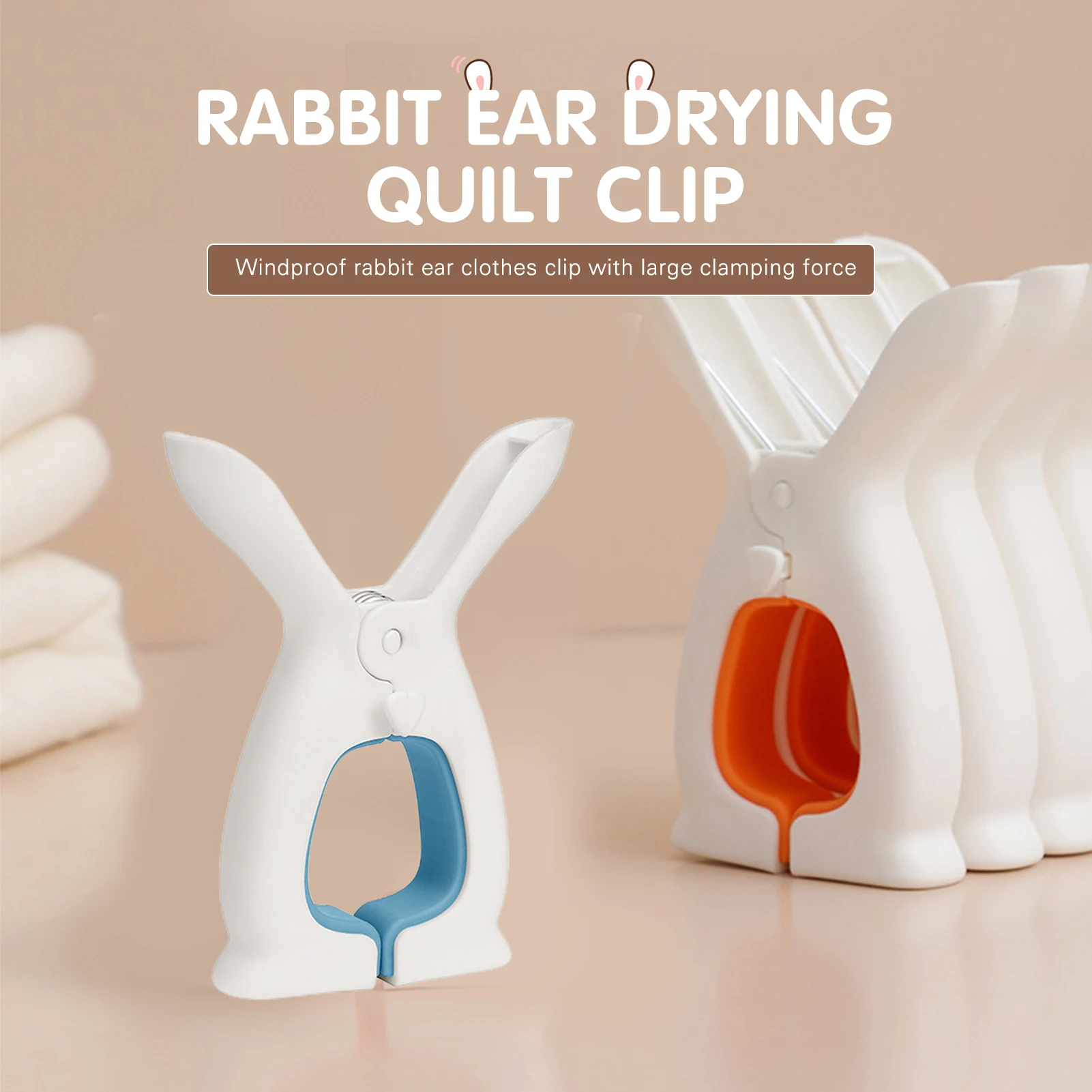 Очень большая прищепка пластиковая ветрозащитная прищепка для сушки одеял не оставляющая следов пластиковые прищепки цветной держатель с ...