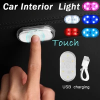 finger touch sensor five color night reading car roof 5v usb charge mini led ambient lamp car interior light