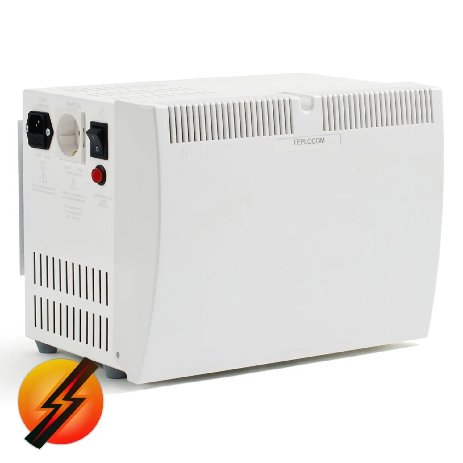 Купить Бесперебойного Питания Для Газового Котла