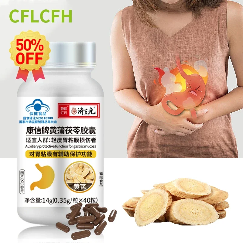 

Stomach Pain Capsules Gastrointestinal Supplements Diarrhea Treatment Protect Gastric Mucosa Ulcer Pills Indigestion Medicine