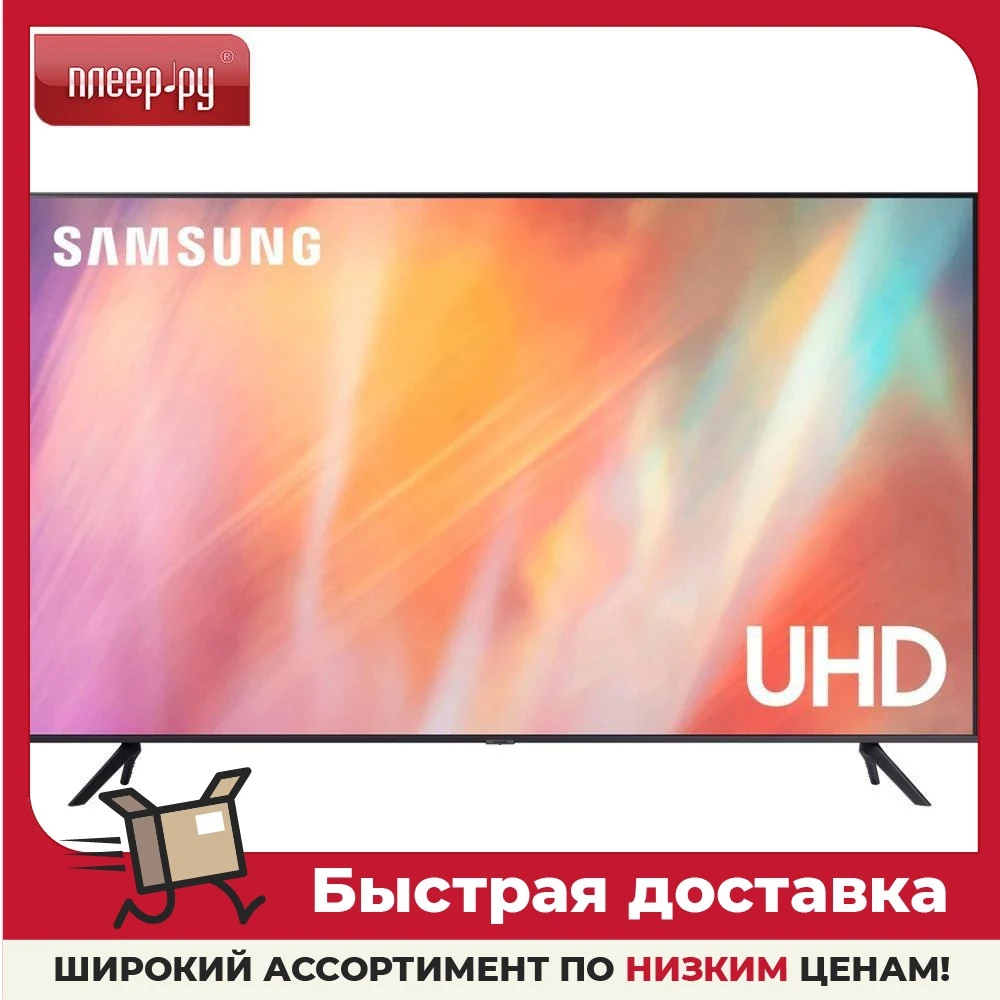 Телевизор 50&quot Samsung UE50AU7100UXRU 4K (UHD) смарт тв