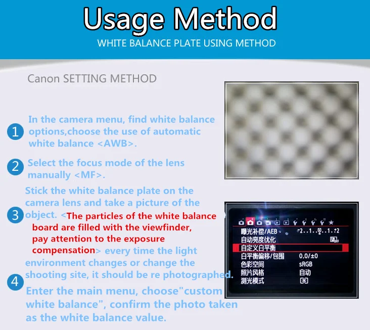 Балансировочная пластина белого фотография баланс серый карточный фильтр ясень