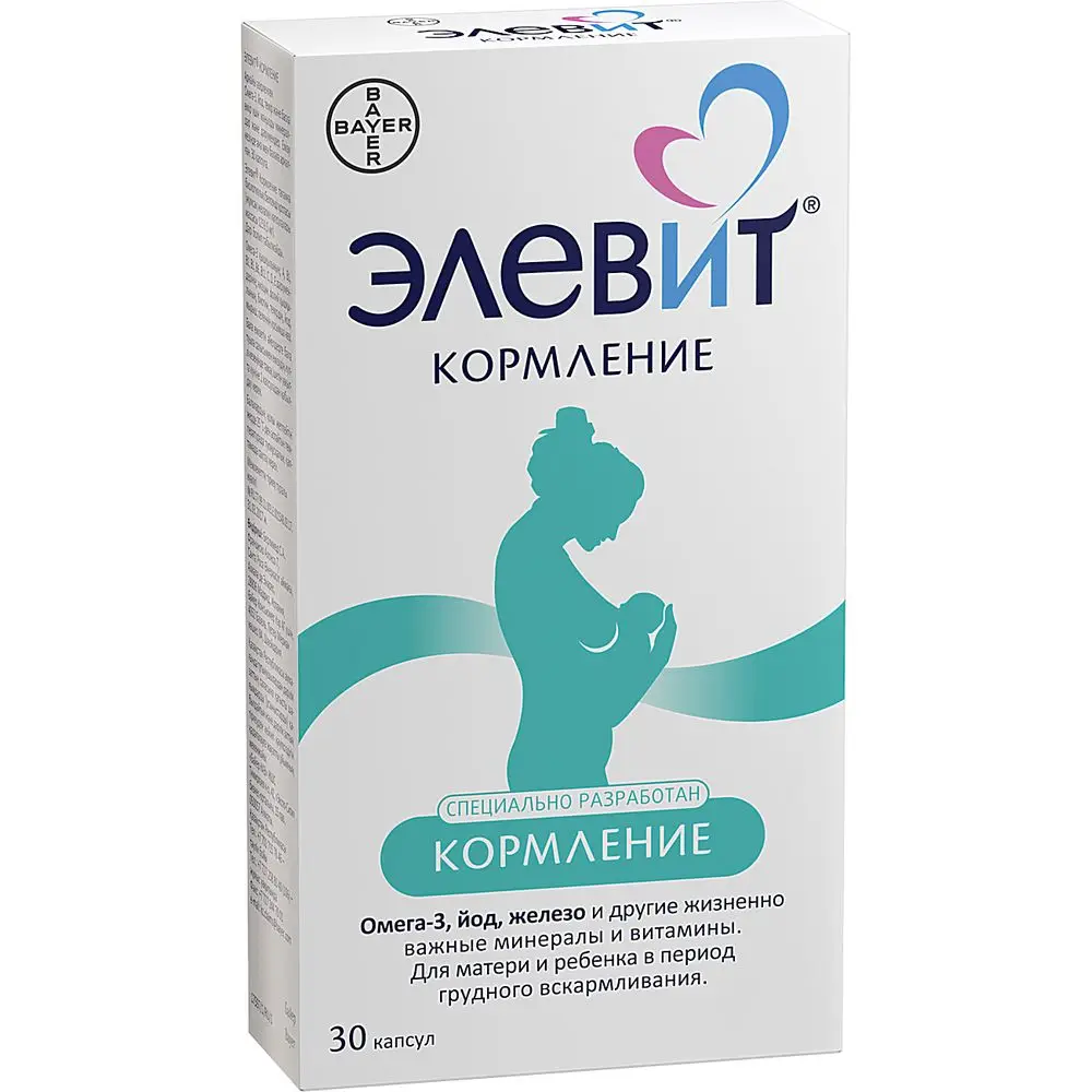 Элевит Кормление капс. 1259 5мг №30 (БАД) |