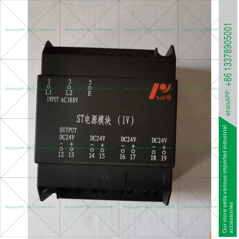 Модуль питания Shanghai Leiyue ST (IV), вход 220В380В, выход 24В, 4 группы, на DIN-рейку (art.: 3920d4ece5fba) - 3920d4ece5fba