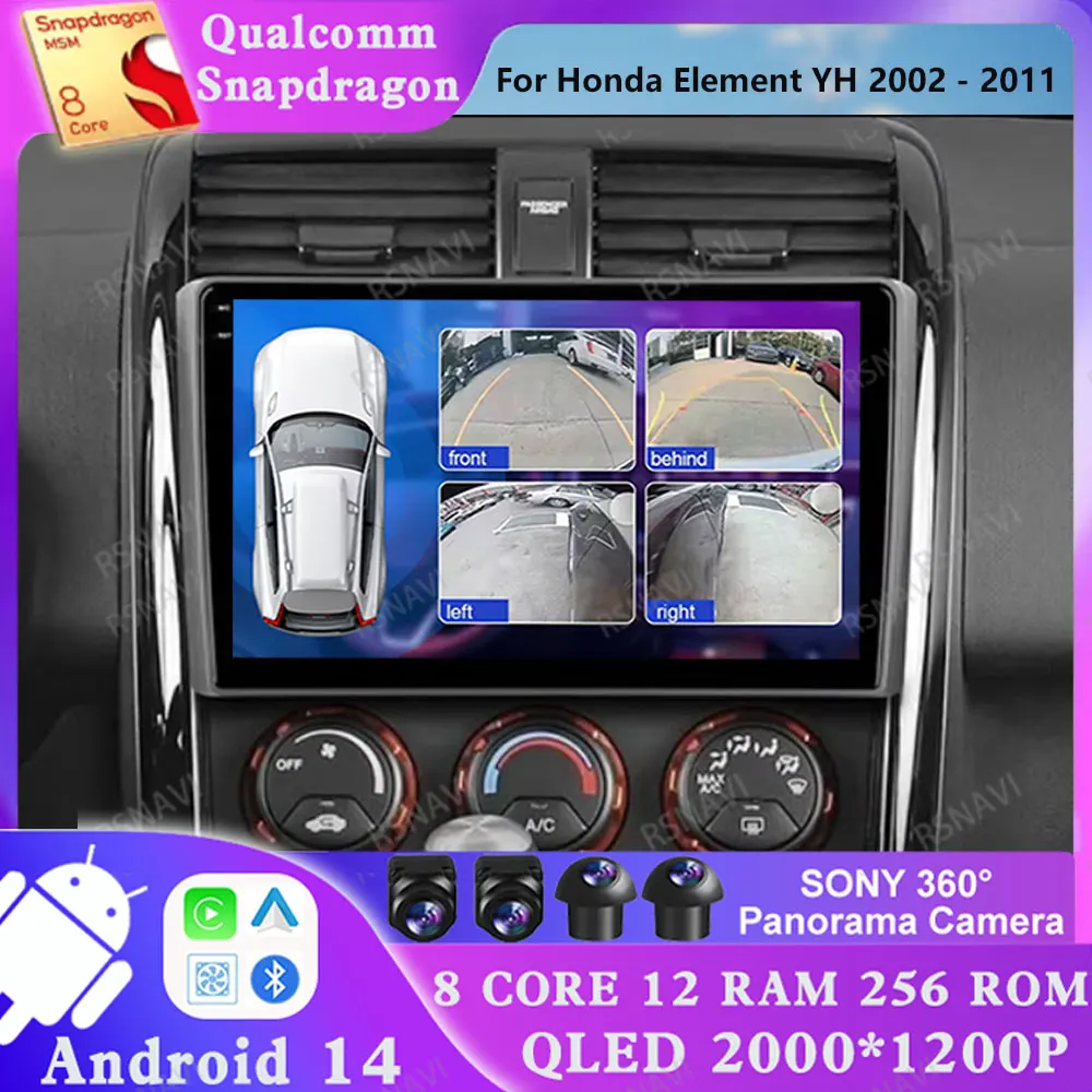 Android 14 для Honda Element YH 2002-2011 Стерео 2 DIN DSP GPS 4G LTE Мультимедиа 5G WIFI Головное устройство