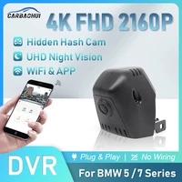 hd 4k 2160peasy to install car dvr video recorder dash cam camera high quality for bmw 5 series 7 series g11 g32 g30 730 740
