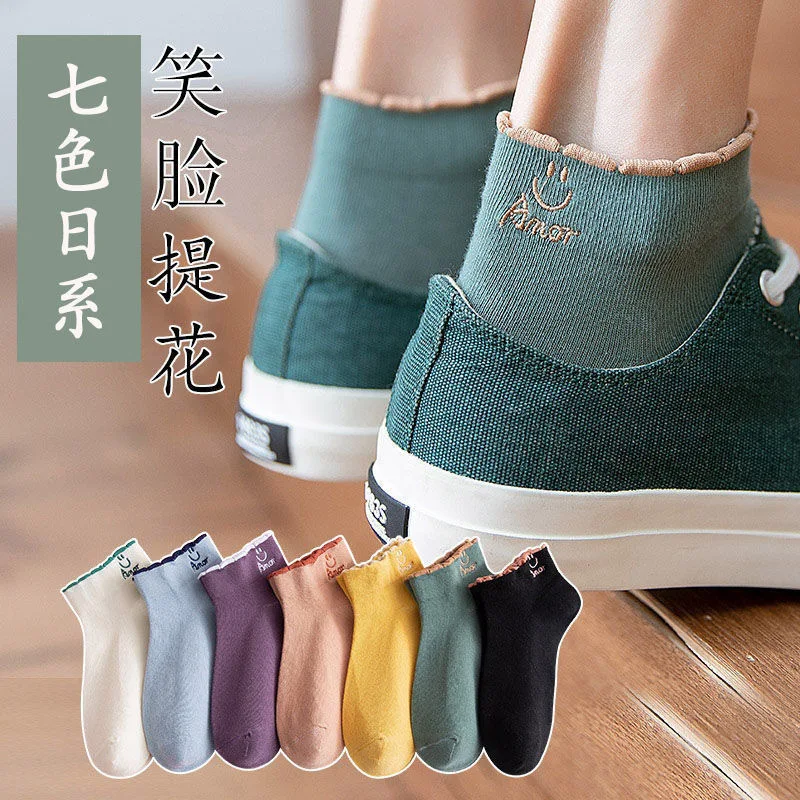 Socks Women's Korean-style Solid Color Boat Socks Cotton Socks Thin Invisible Women's Shallow Mouth Lace Smiley Socks