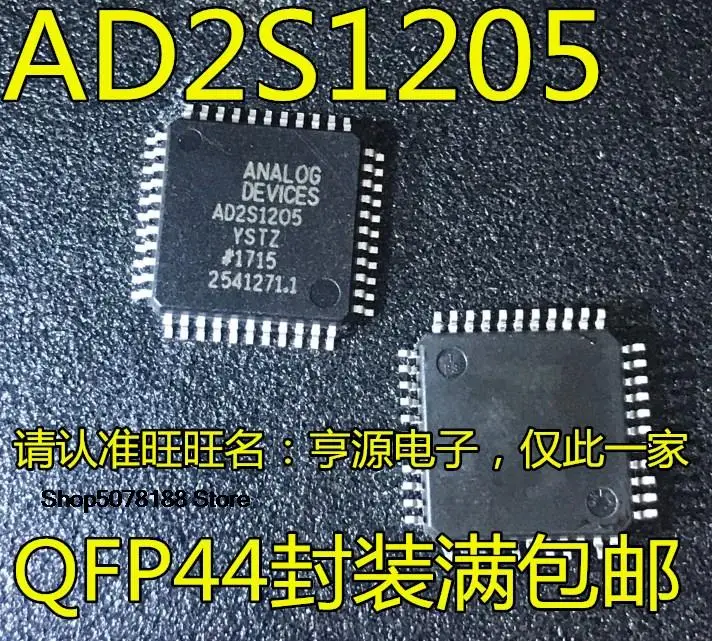 5 шт. AD2S1205YSTZ AD2S1205WSTZ ADW71205WSTZ YSTZ QFP-44