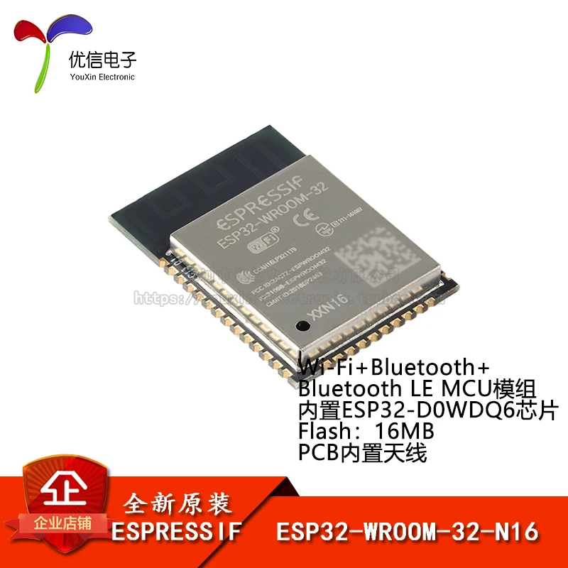 

Оригинальный stock ESP32-WROOM-32-N16 Wi-Fi + 16MB 32MCU