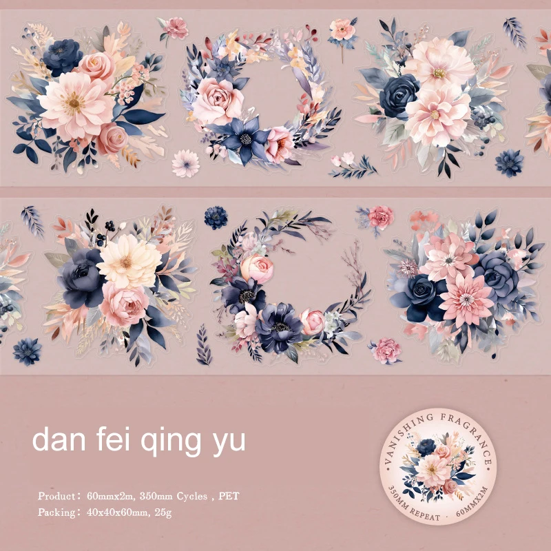 

Ландшафтный скотч «Аромат течет»