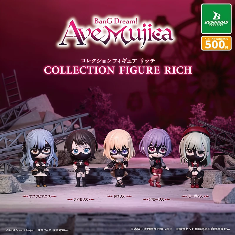Фото Bushiroad BanG Dream Ave Mujica Standing Pose Gashapon — набор официальных японских фигурок (коллекция персонажей) №1