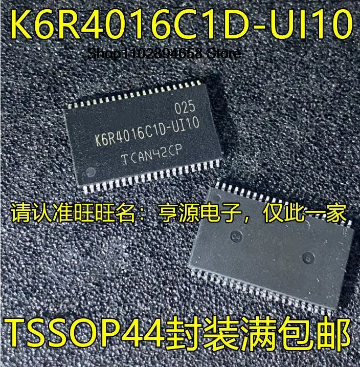 5 шт., фотовспышка K6R4016C1D