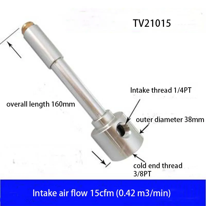 

TV21015 Aluminum Alloy Vortex Tube Cooler Vortex Refrigerator Cyclone Refrigeration Tube Cold Air Gun