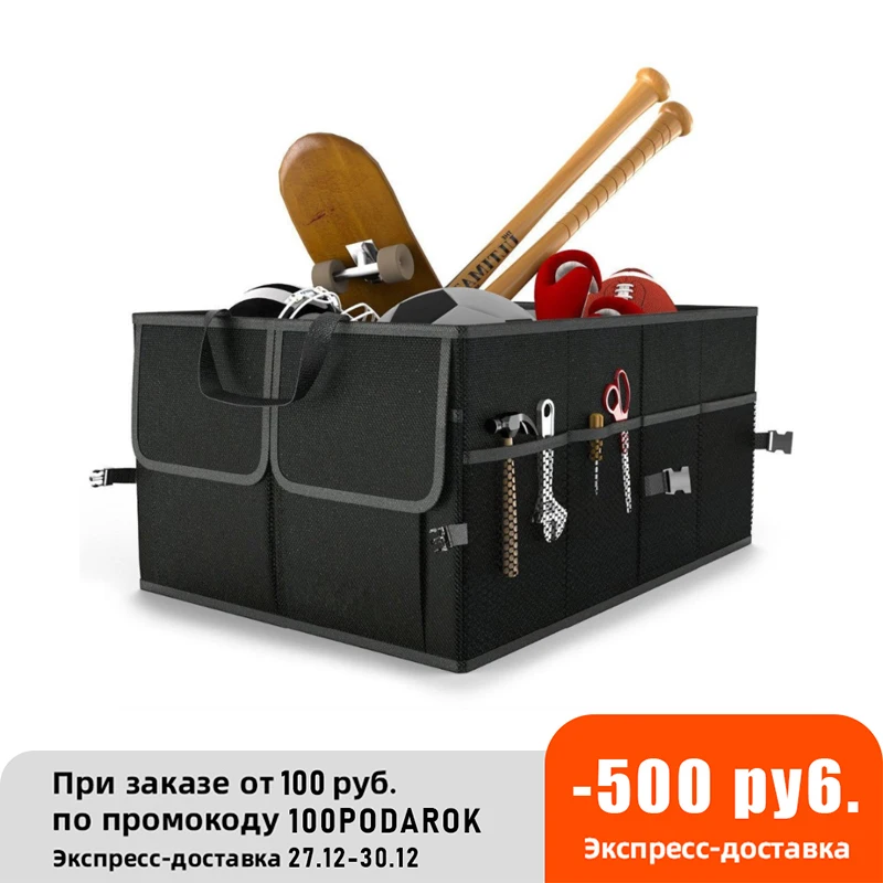 

Trunk Organizer Multipurpose Portable Tools Folding Storage Bag Case Space Saving Auto Boot Organiser for Car Suv