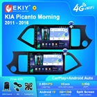 Автомагнитола EKIY Q7 Android 10 для KIA Picanto Morning 2011-2016  стерео Мультимедийный Плеер Navi Autoradio 1280*720 2din Carplay