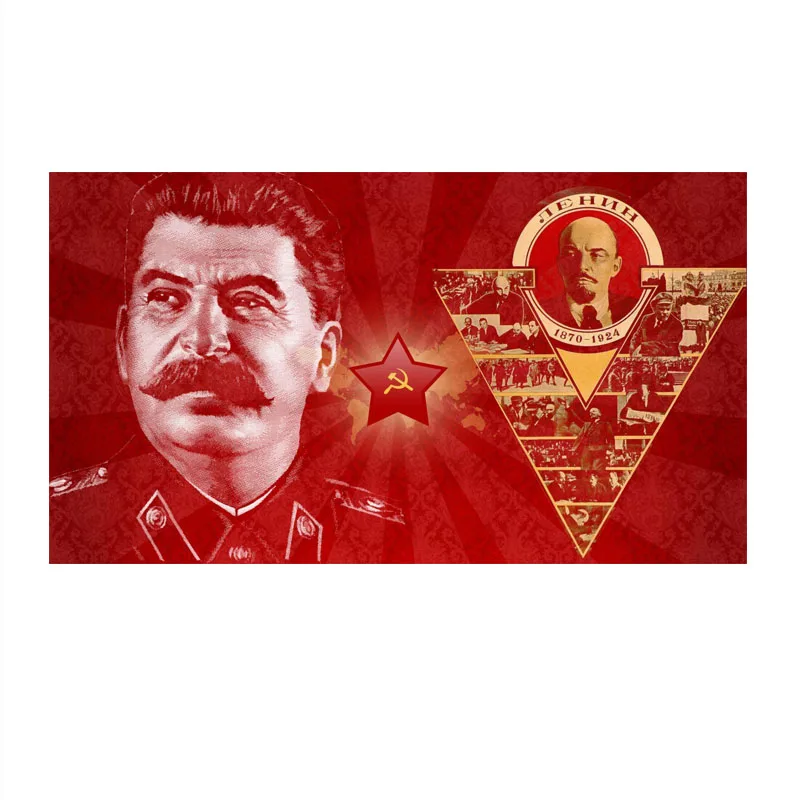 

90x150 USSR CCCP