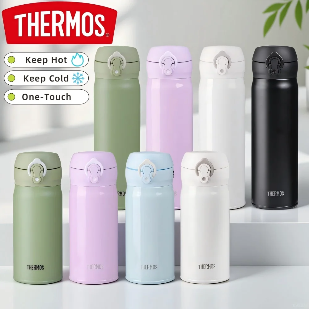 THERMOS