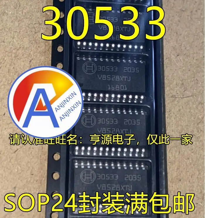 

10 шт., 100% оригинальная новинка, 30533 SOP24 фута, компьютерный чип, автомобильный чип
