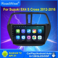roadwsie 2 din android auto radio for suzuki sx4 s cross 2012 2013 20124 2015 2016 gps dvd 4g wifi autostereo