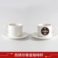 cups tea cup funny coffee cups ceramic coffee cup set