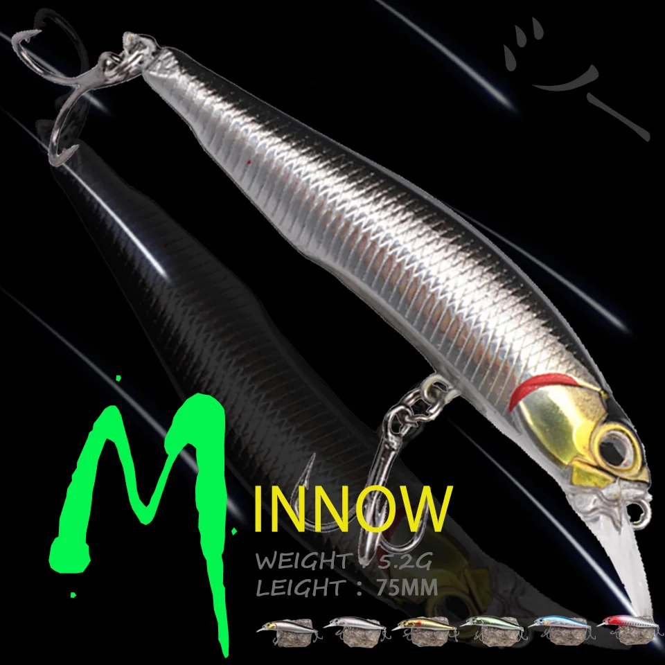 

WALK FISH рыболовная приманка в форме гольяна, 1 шт., 7,5 см