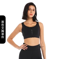 zipper sports underwear womens high strength shockproof running yoga beauty vest traceless gathered fitness lady bra